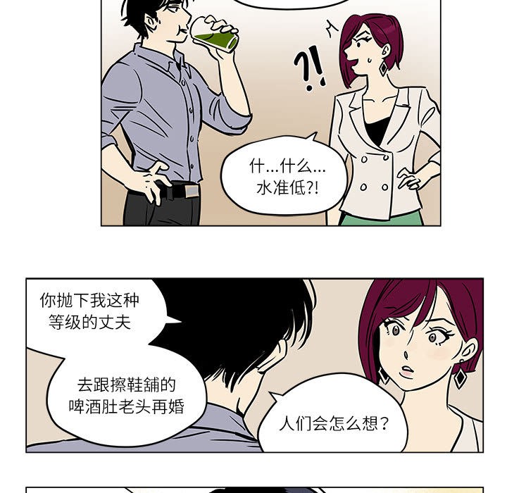雪人第1話