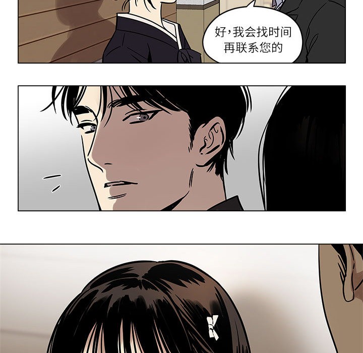 雪人第1話