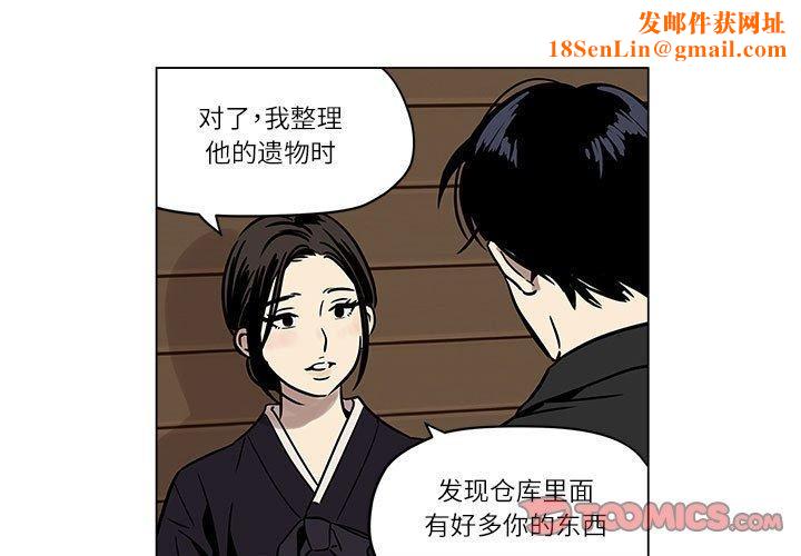 雪人第2话