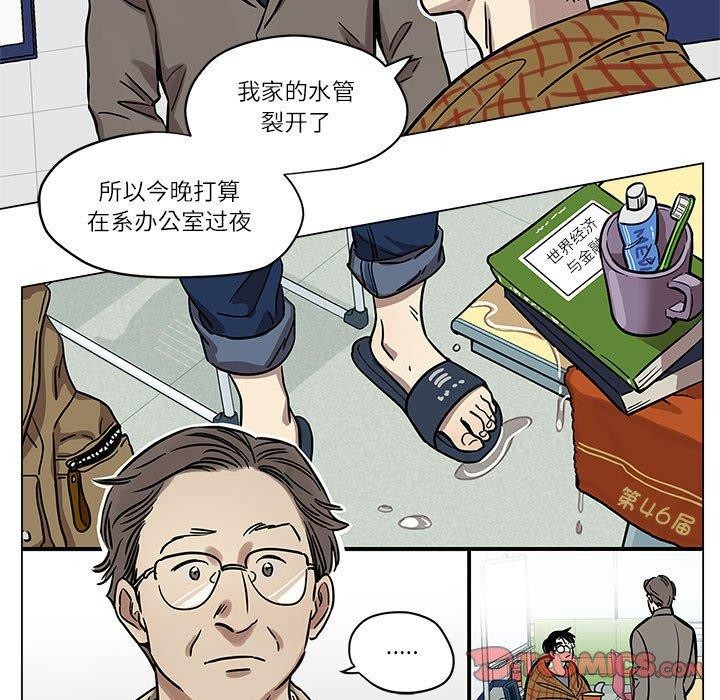 雪人第2话