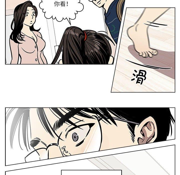 雪人第2話