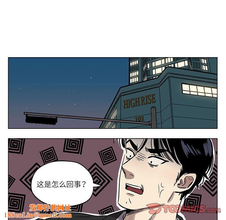 雪人第2话