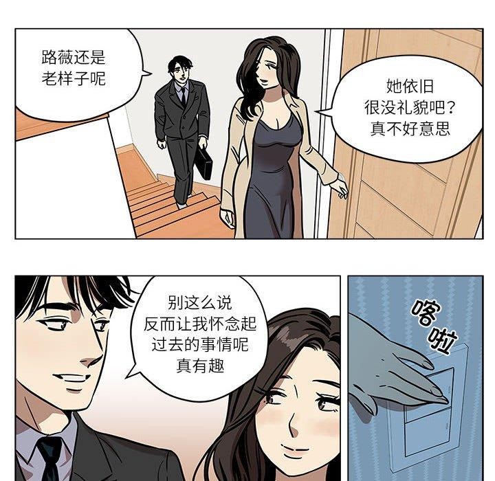 雪人第2话