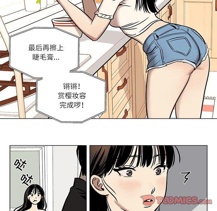 雪人第2话