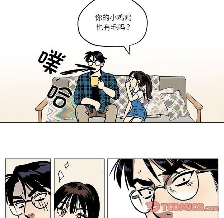 雪人第3话