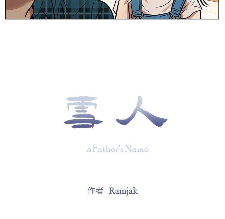 雪人第3话