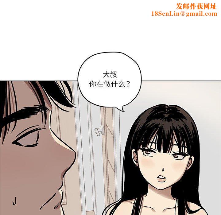 雪人第3话