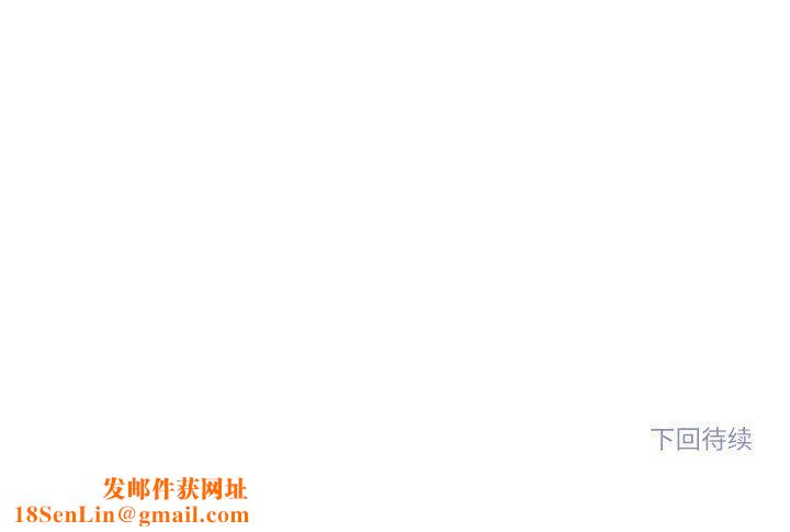 雪人第3话