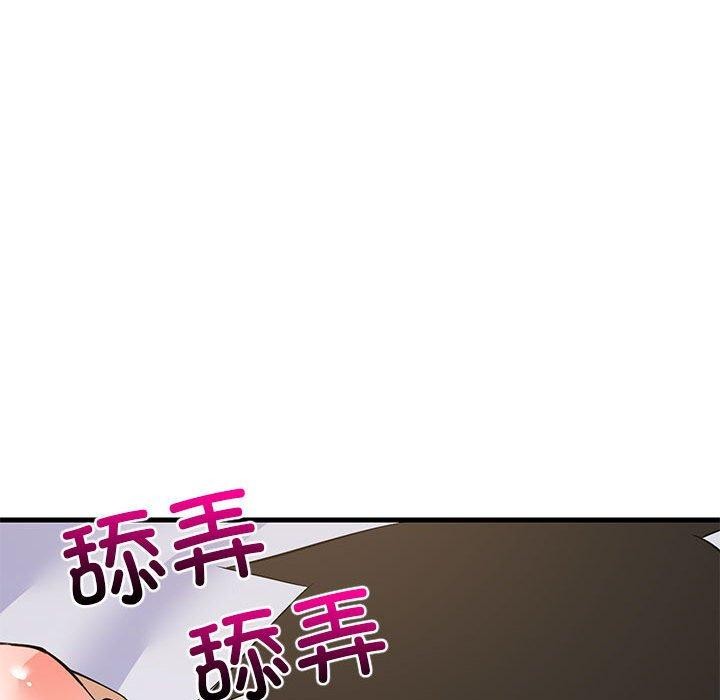 《难缠姐妹偏要和我同居》第44话