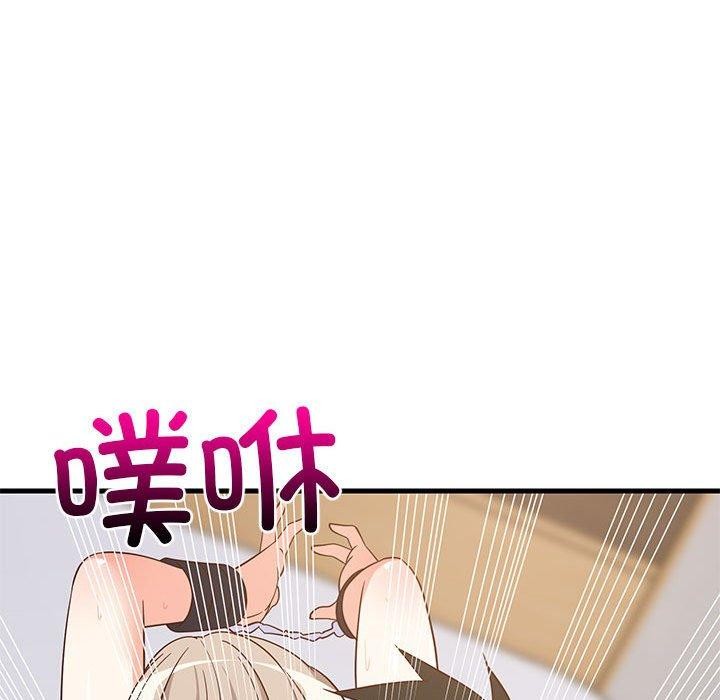《难缠姐妹偏要和我同居》第44话
