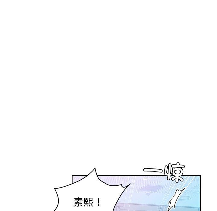 咖啡因第60話