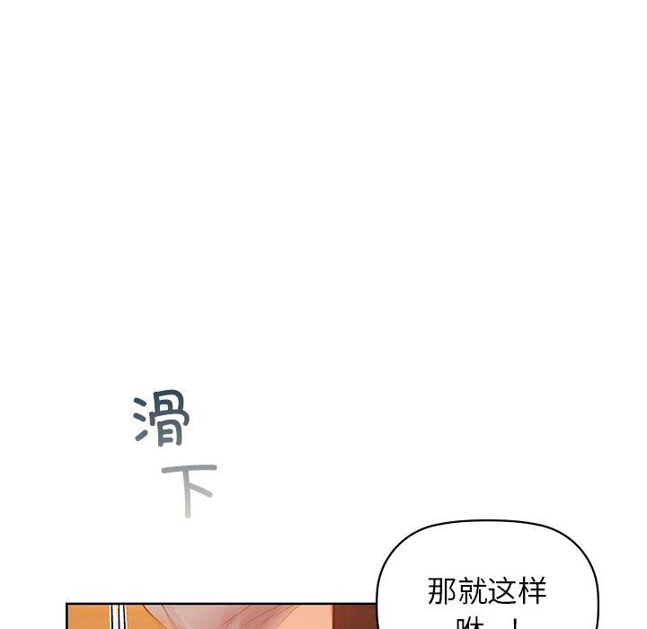 咖啡因第60話