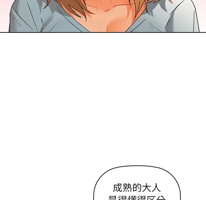 咖啡因第60話