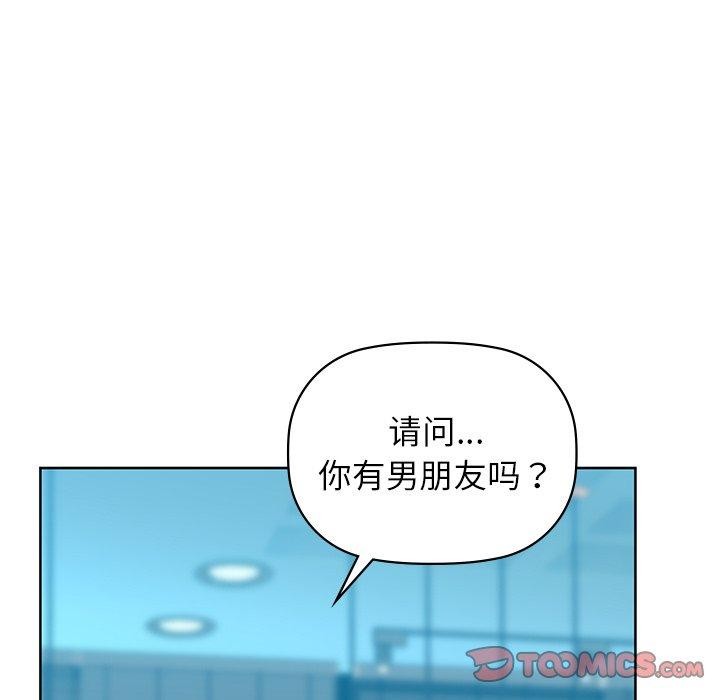 咖啡因第60話