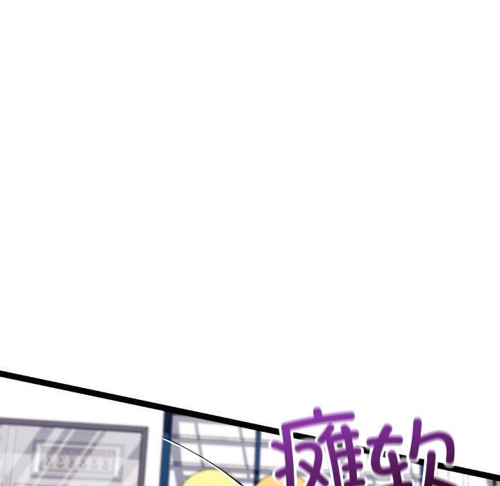 分身使我無限變強第15話