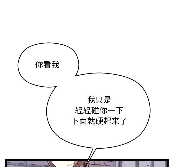 分身使我无限变强第15話