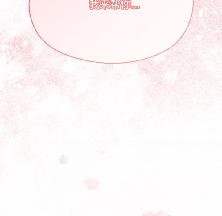 分身使我無限變強第15話