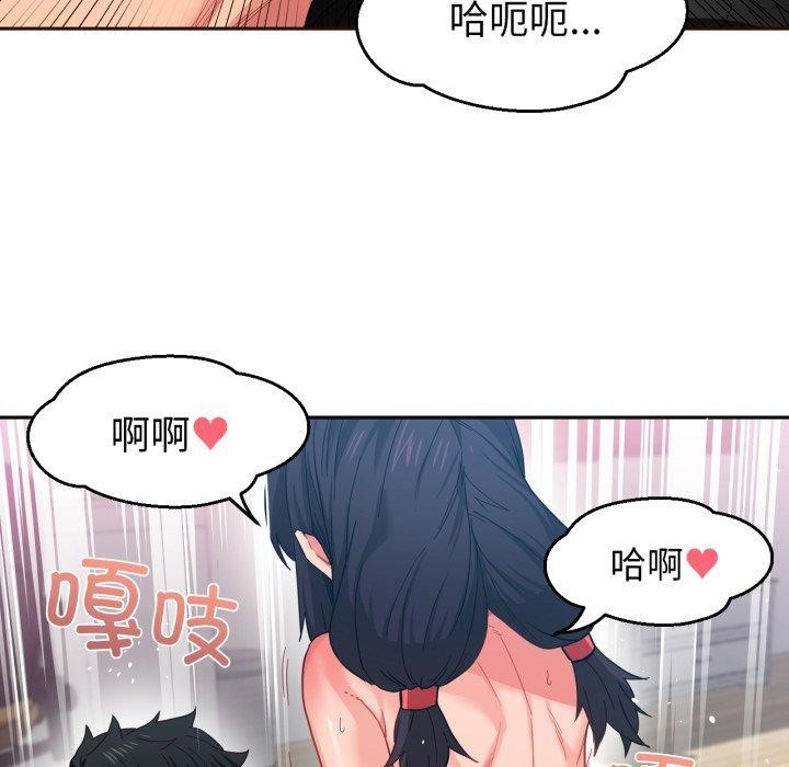 她的直播間第11話