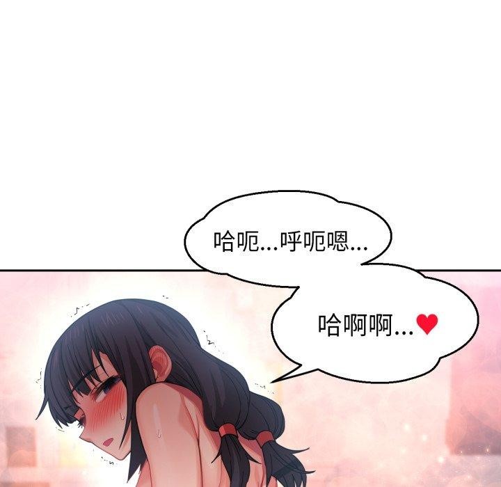 她的直播间第11話