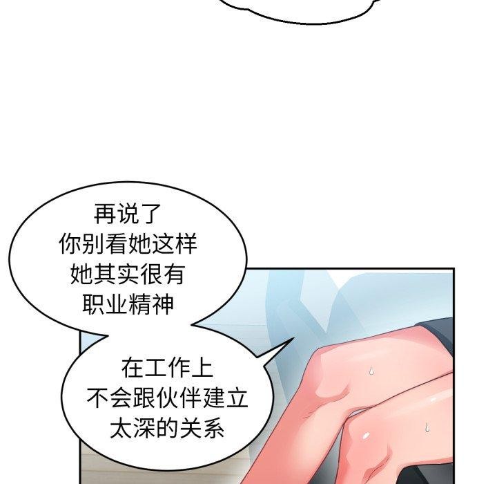 她的直播間第11話