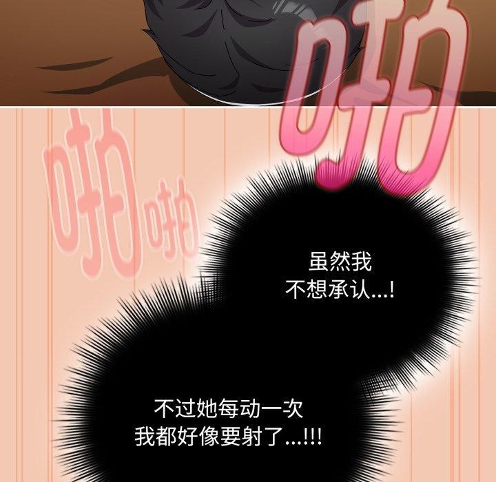 愛上你也好第14話