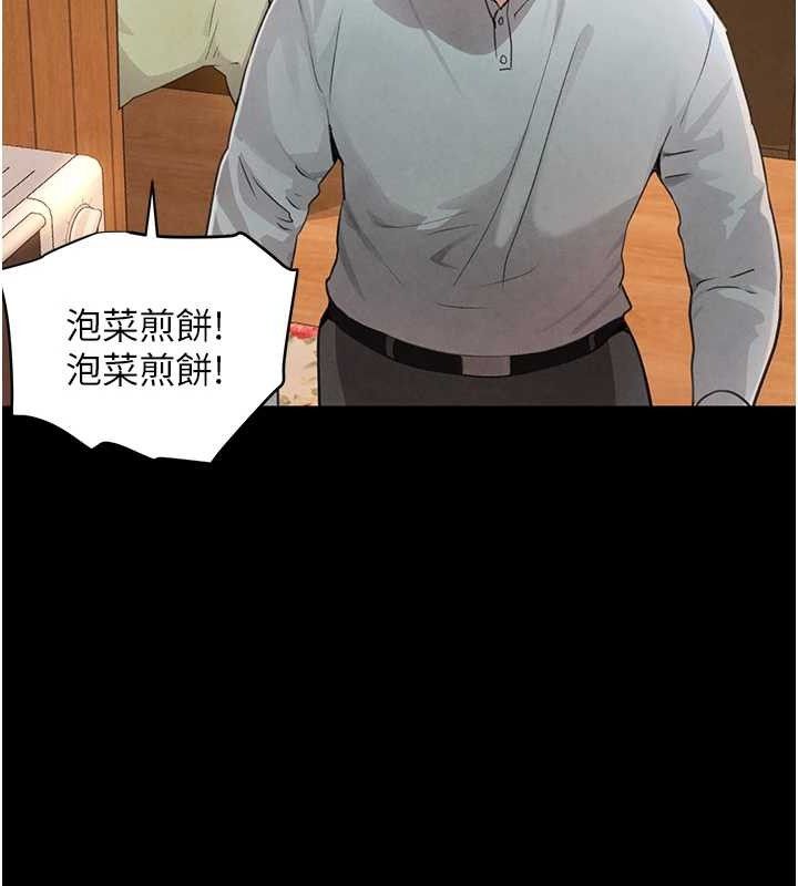黑道千金第32話-享用大嫂的可口胴體