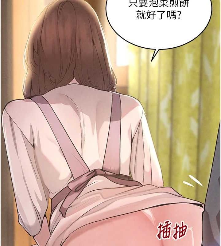 黑道千金第32話-享用大嫂的可口胴體