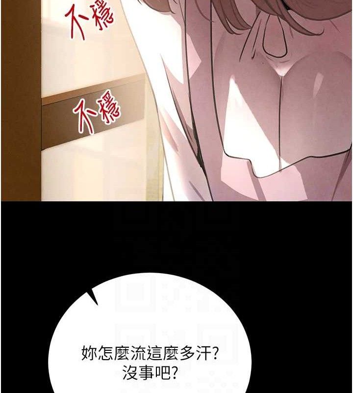 黑道千金第32話-享用大嫂的可口胴體