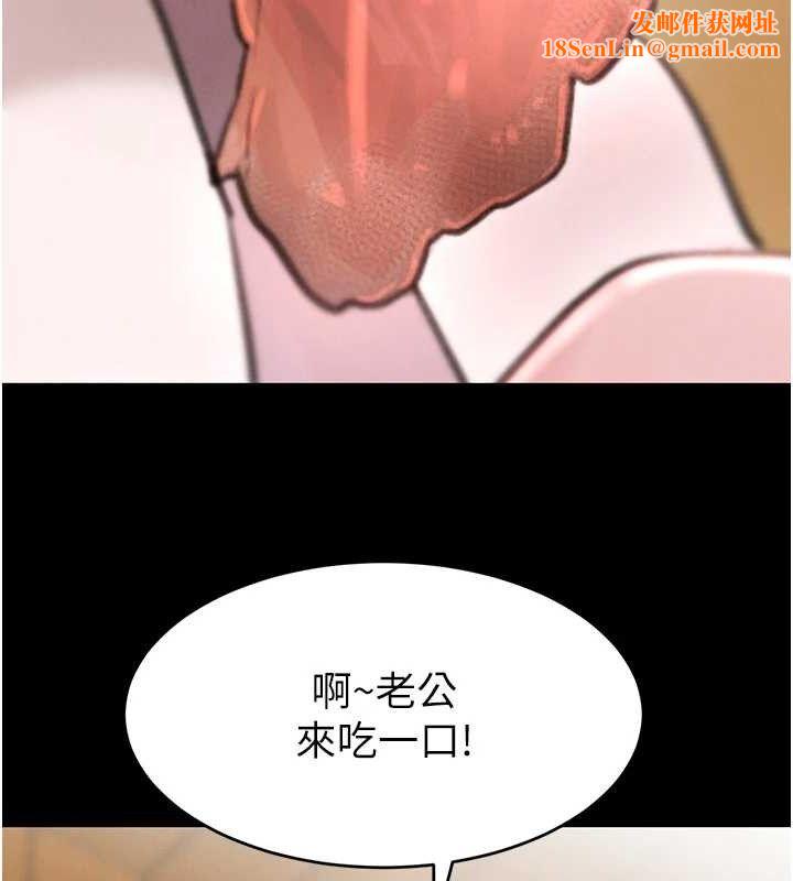 黑道千金第32話-享用大嫂的可口胴體