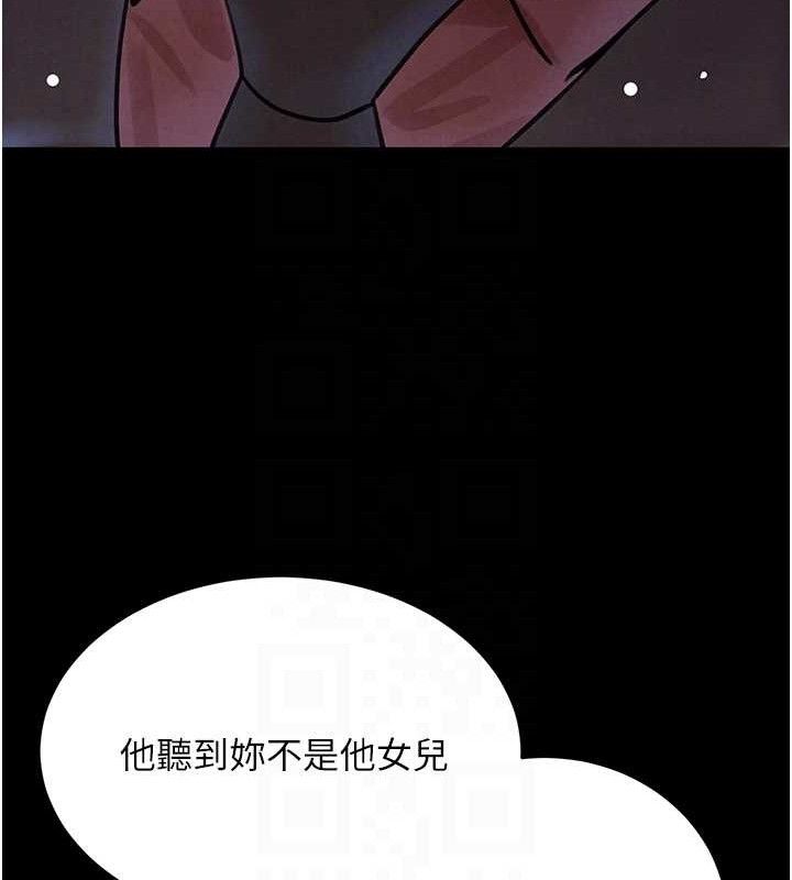 黑道千金第32話-享用大嫂的可口胴體