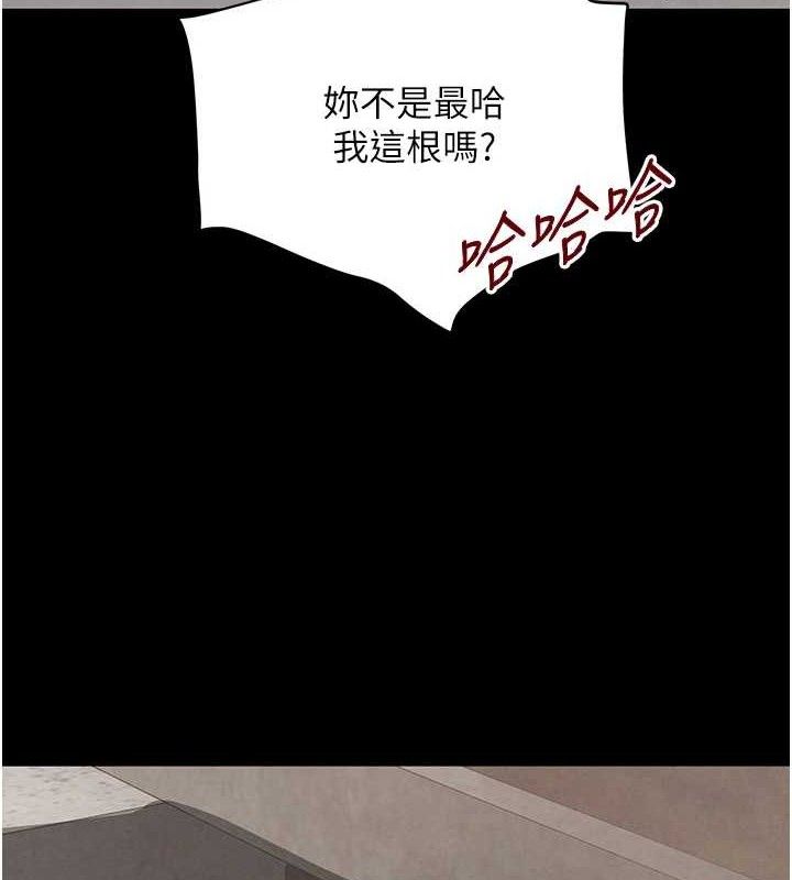 黑道千金第32話-享用大嫂的可口胴體
