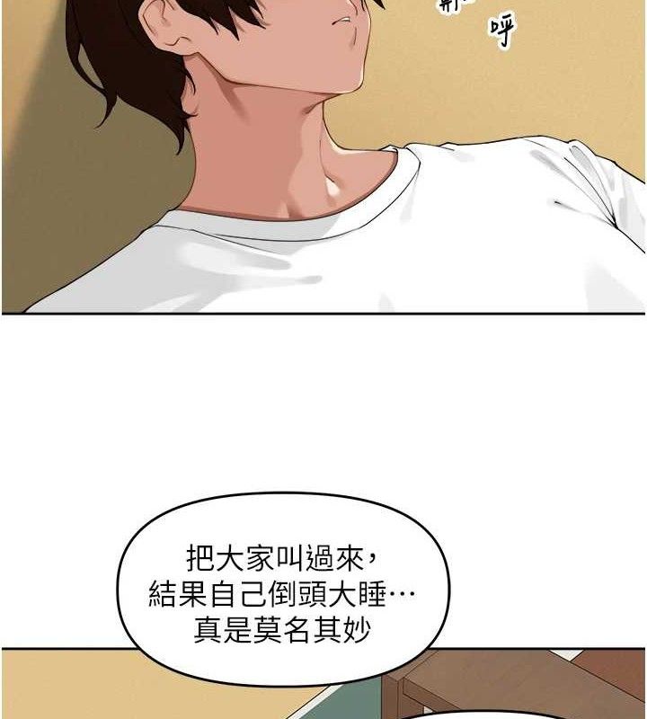 里长孙子开麦啦第2話-我是來幫你破處的&hearts;