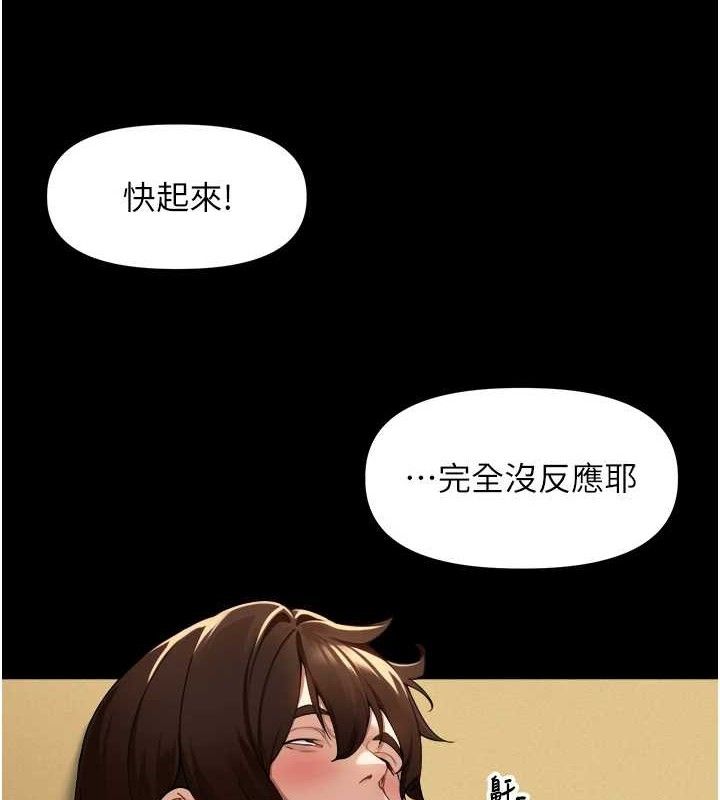 里长孙子开麦啦第2話-我是來幫你破處的&hearts;