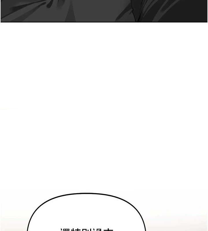 里长孙子开麦啦第2話-我是來幫你破處的&hearts;