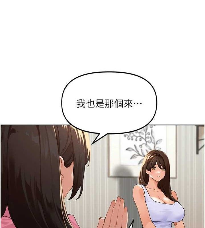 里长孙子开麦啦第2話-我是來幫你破處的&hearts;