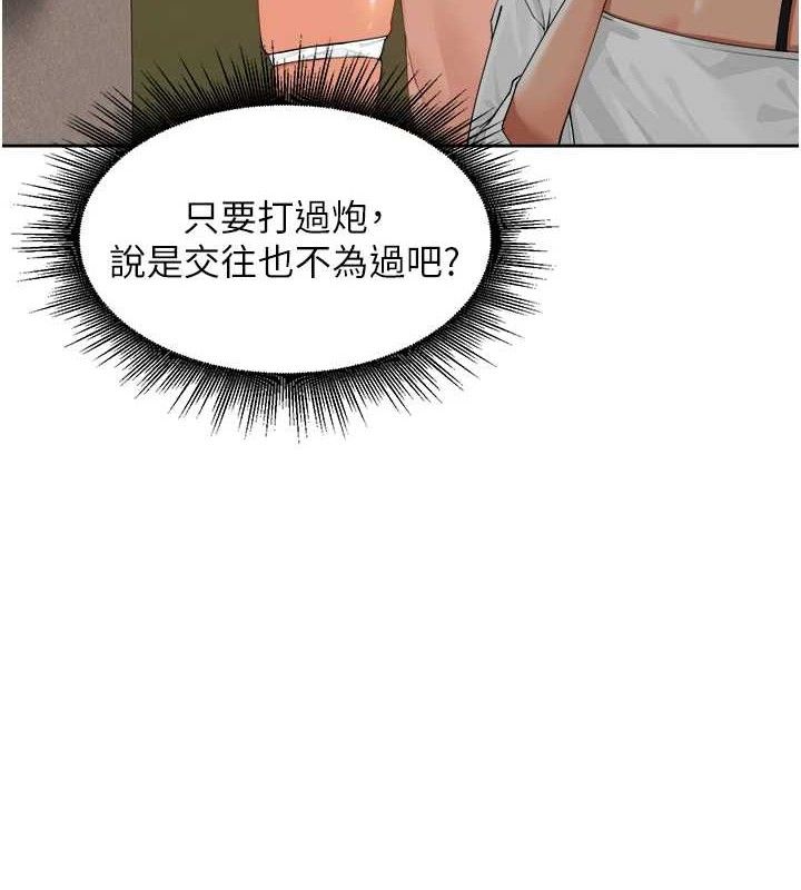 里长孙子开麦啦第2話-我是來幫你破處的&hearts;