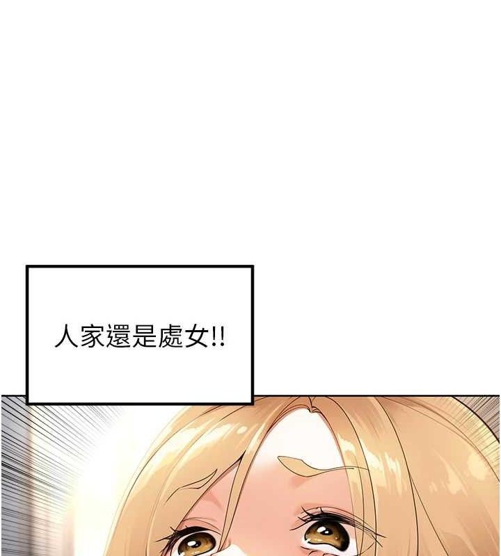 裡長孫子開麥啦第2話-我是來幫你破處的&hearts;
