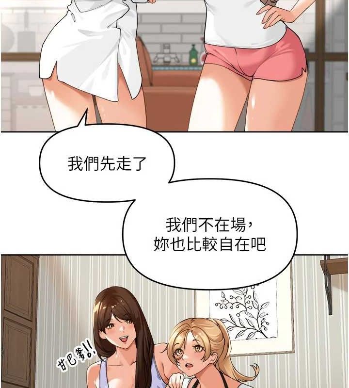 里长孙子开麦啦第2話-我是來幫你破處的&hearts;
