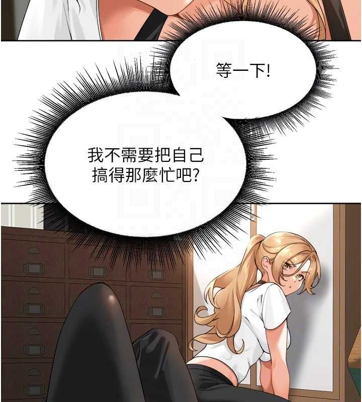 里长孙子开麦啦第2話-我是來幫你破處的&hearts;
