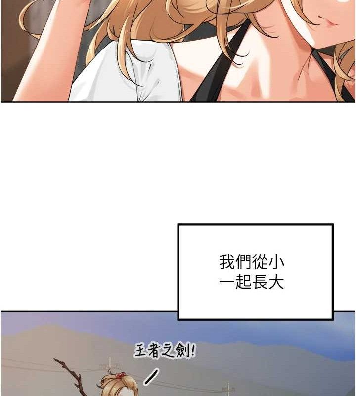 里长孙子开麦啦第2話-我是來幫你破處的&hearts;