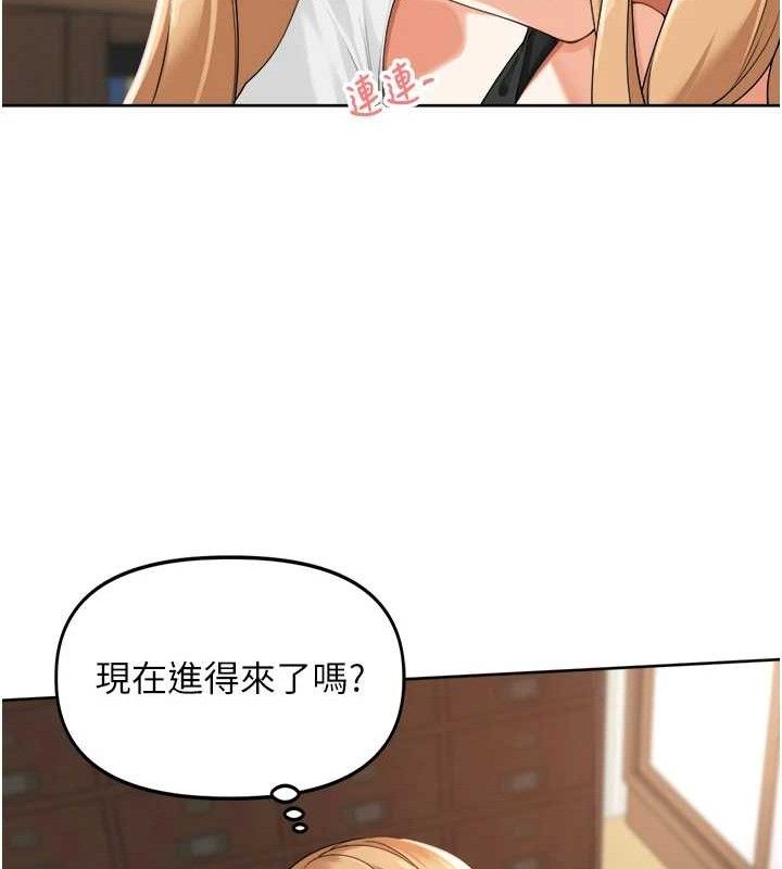 里长孙子开麦啦第2話-我是來幫你破處的&hearts;
