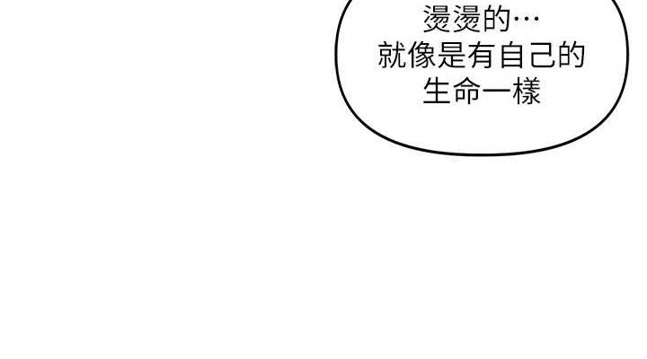 里长孙子开麦啦第2話-我是來幫你破處的&hearts;