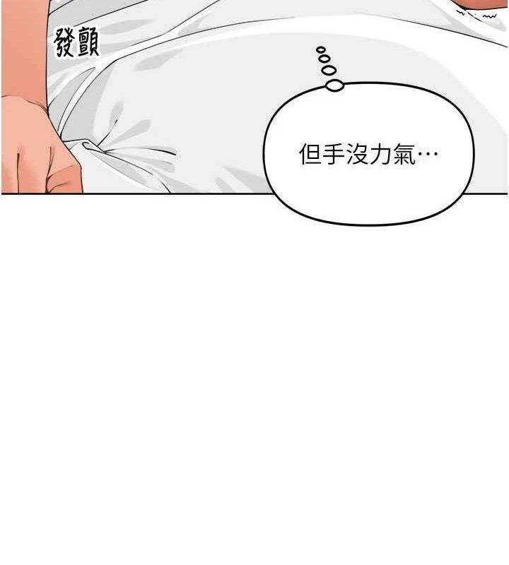 里长孙子开麦啦第2話-我是來幫你破處的&hearts;