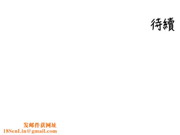 里长孙子开麦啦第2話-我是來幫你破處的&hearts;