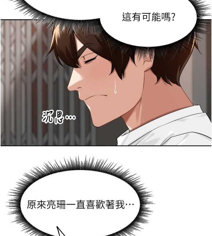 裡長孫子開麥啦第3話-村中廣播的威力