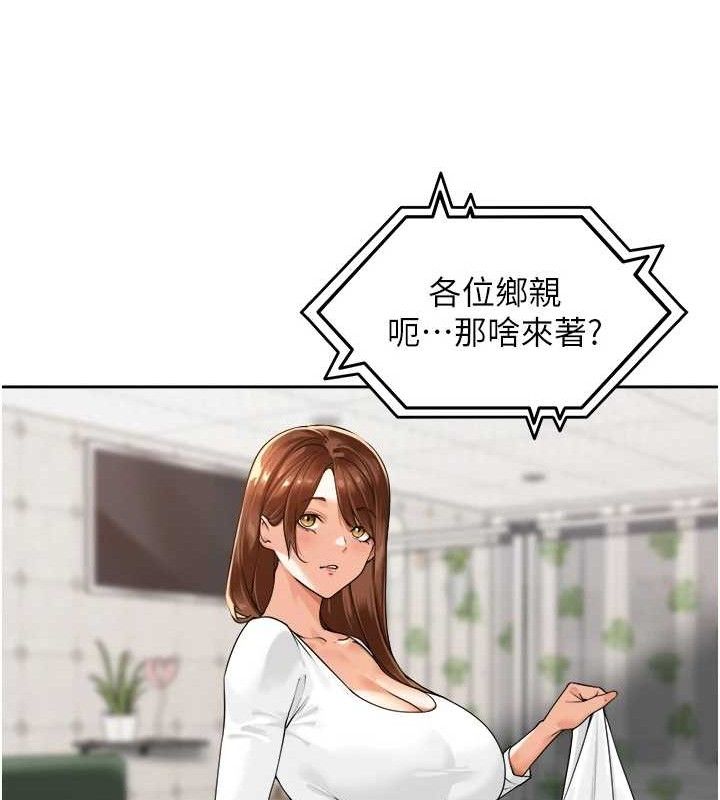 裡長孫子開麥啦第3話-村中廣播的威力