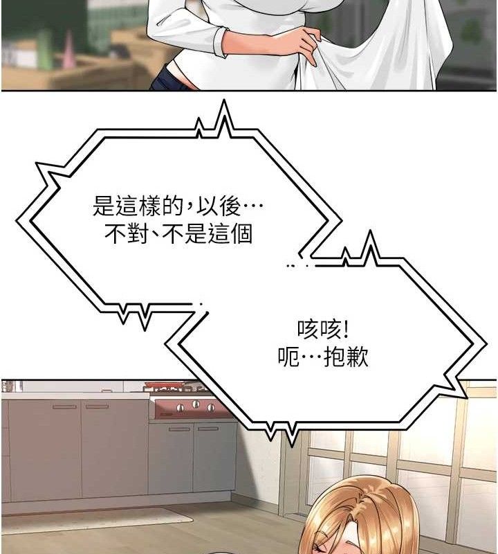 裡長孫子開麥啦第3話-村中廣播的威力