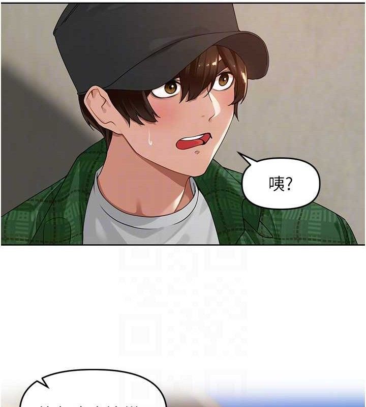 《里长孙子开麦啦》第4话-所有女人都得穿泳装!
