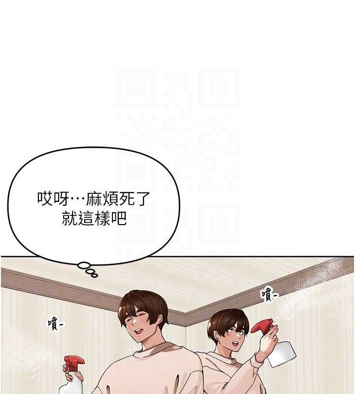 裡長孫子開麥啦第5話-偷偷躲到溫室做愛