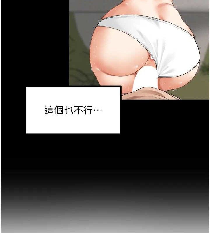 裡長孫子開麥啦第6話-原來打炮這麼爽?!
